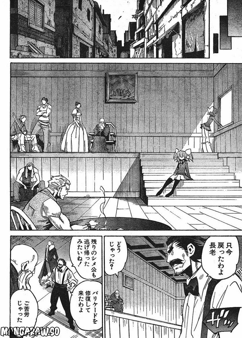 Page 63