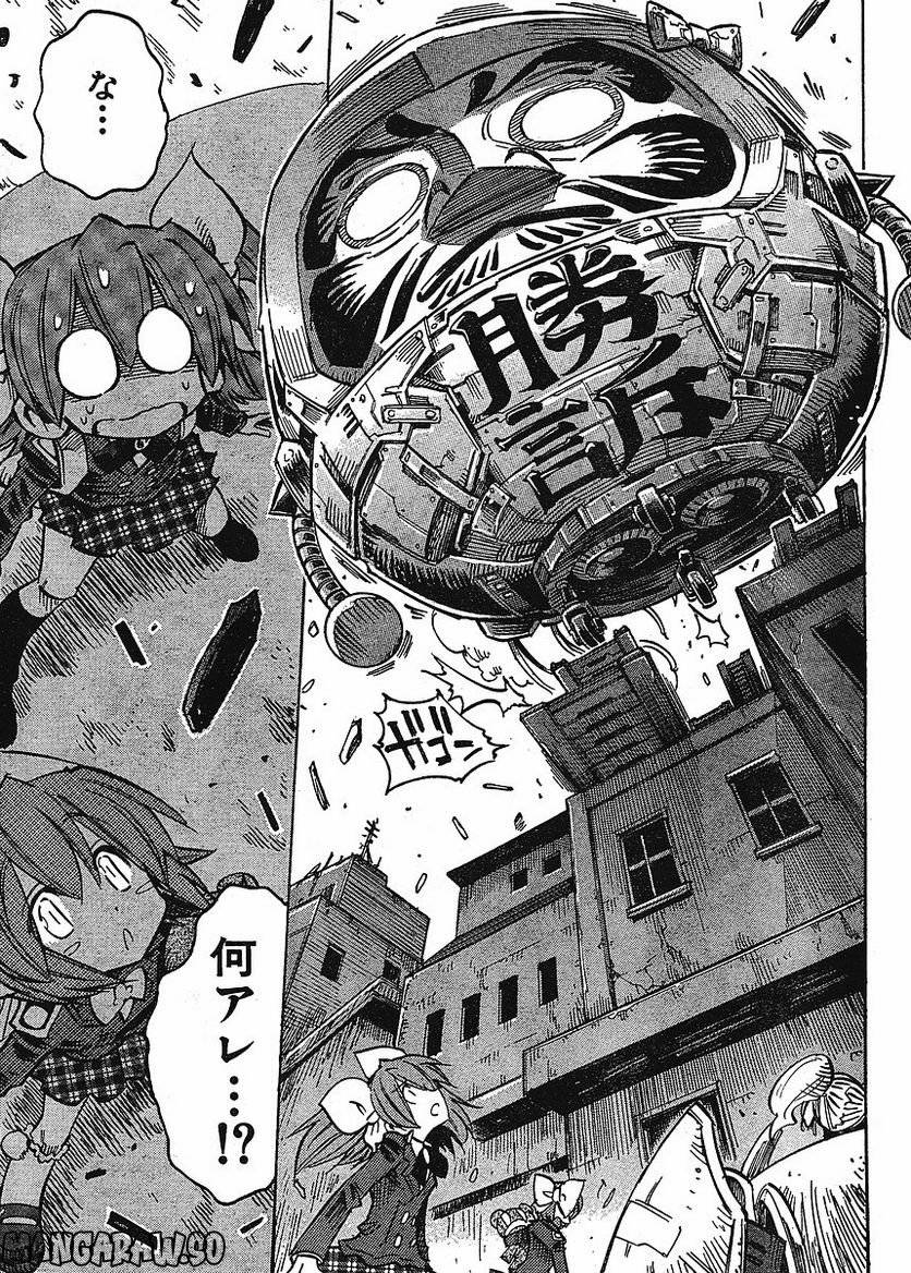 Page 66
