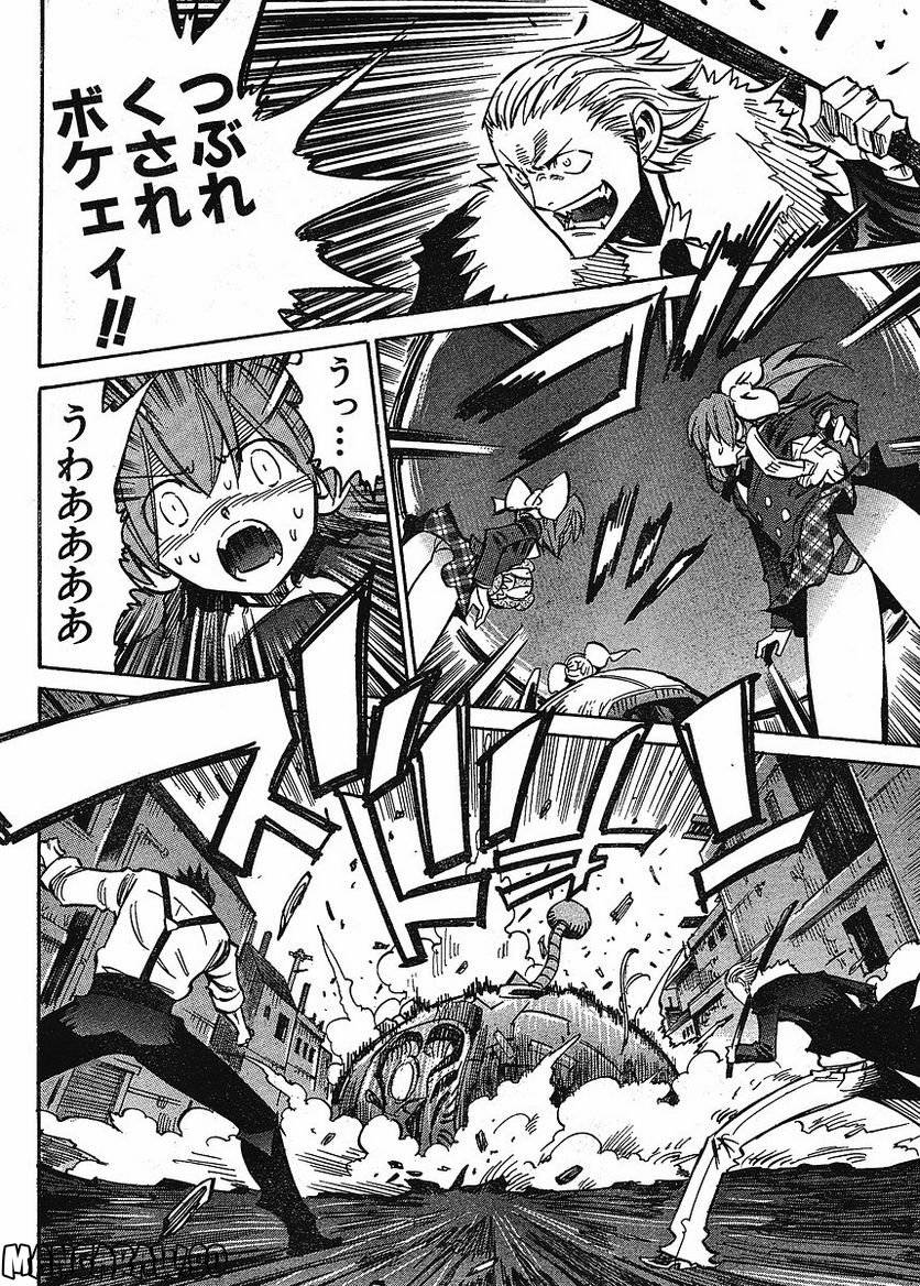 Page 69