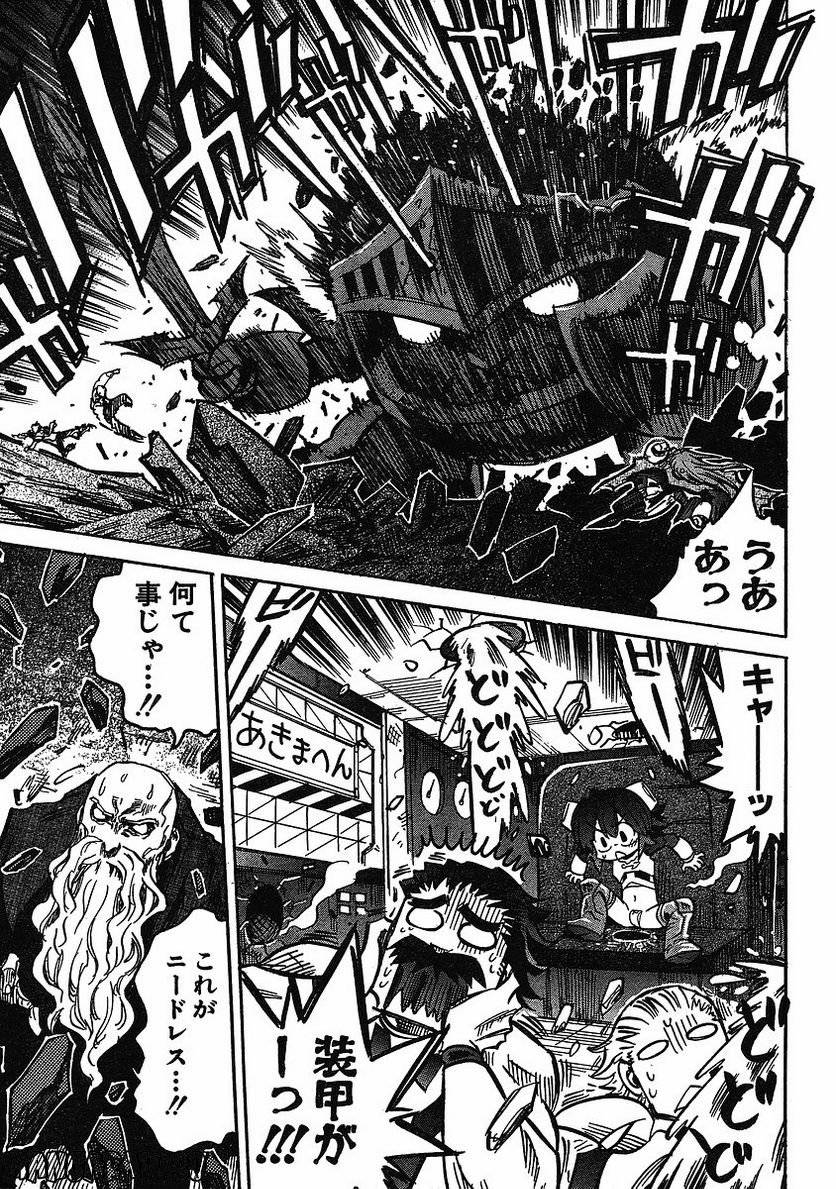 Page 70