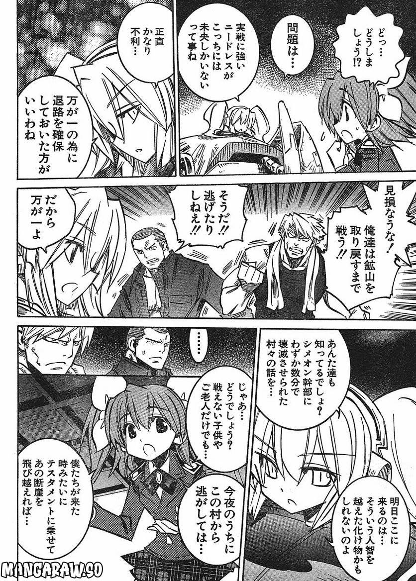 Page 80