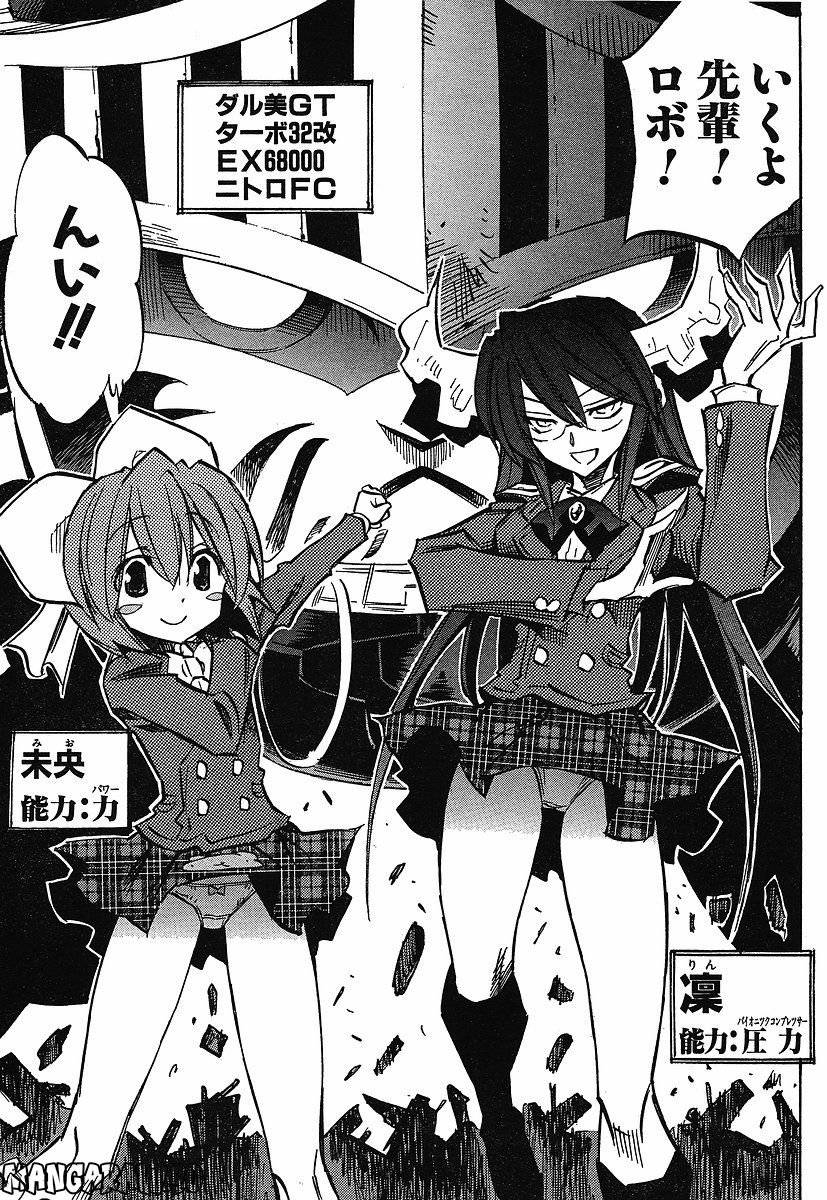 Page 82