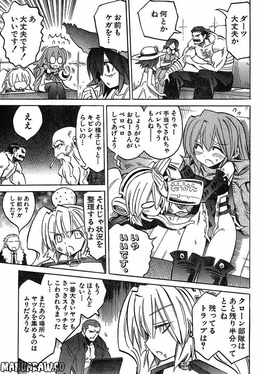 Page 87