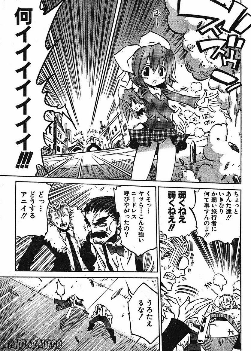 Page 89
