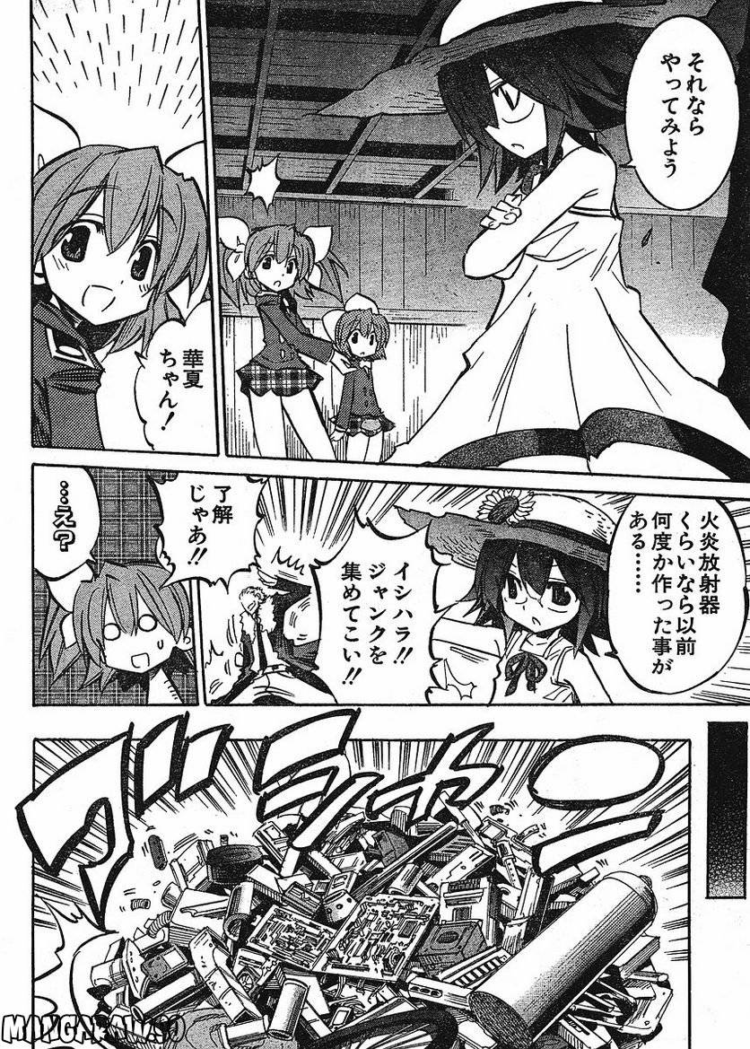 Page 90