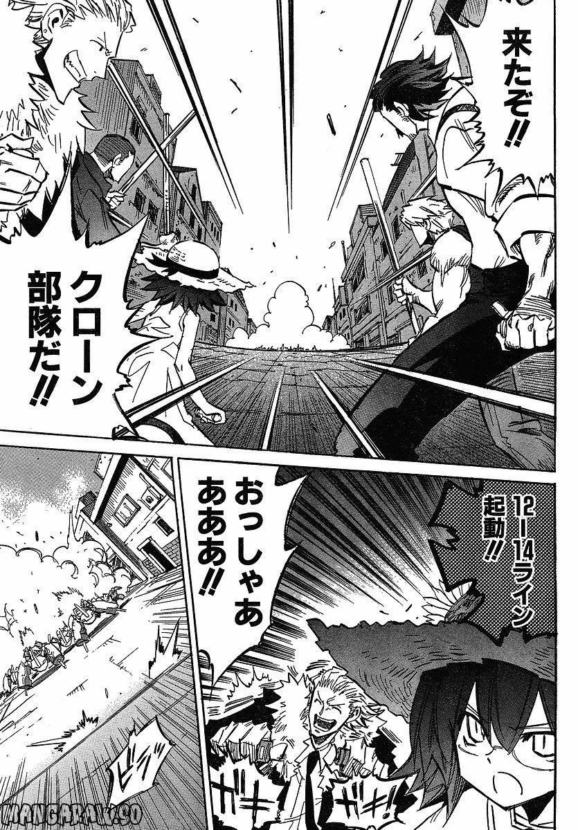 Page 97