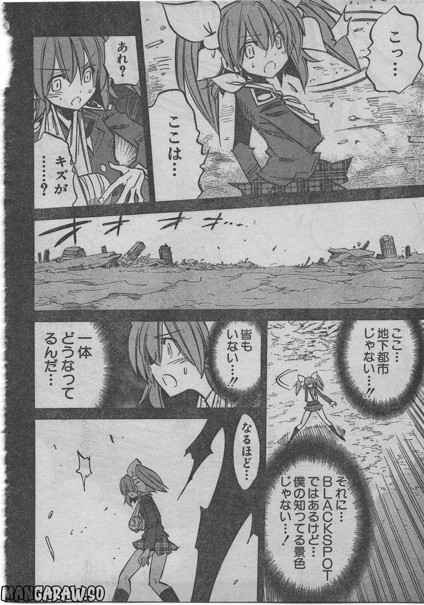 Page 156
