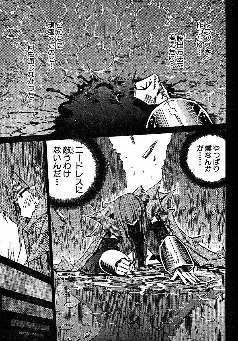 Page 93