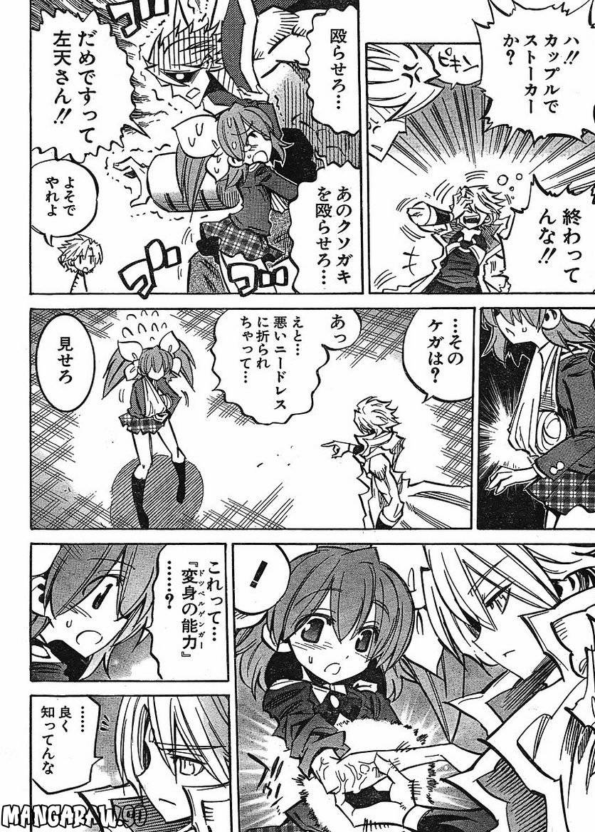 Page 101