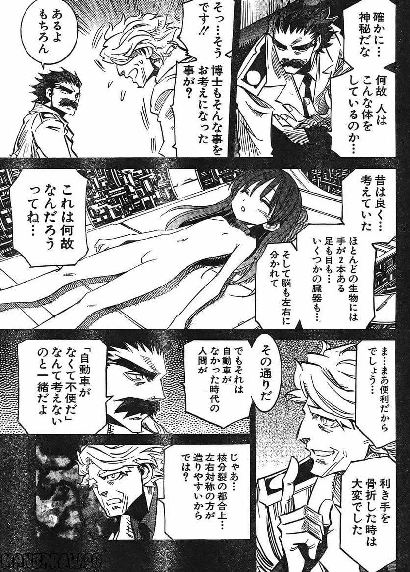 Page 105