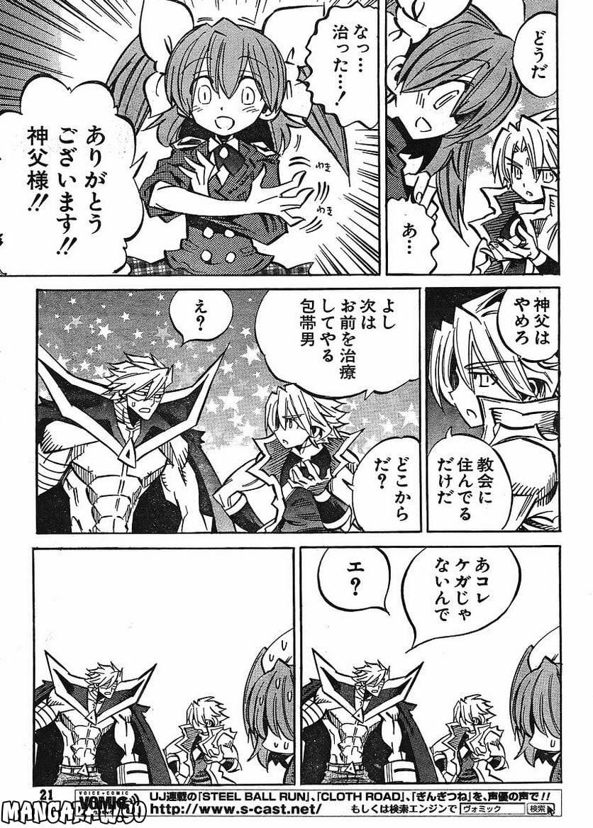 Page 108