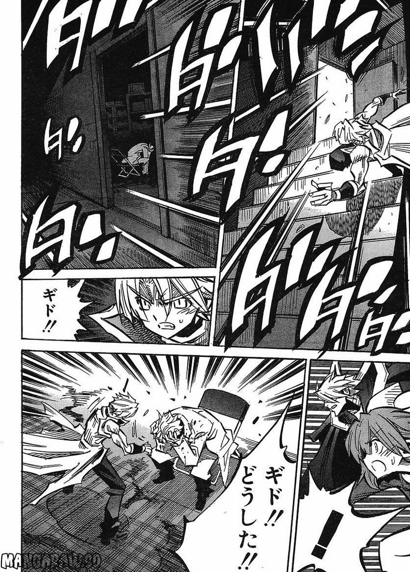 Page 120
