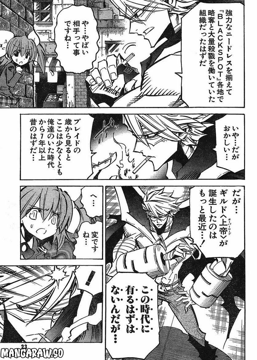 Page 121