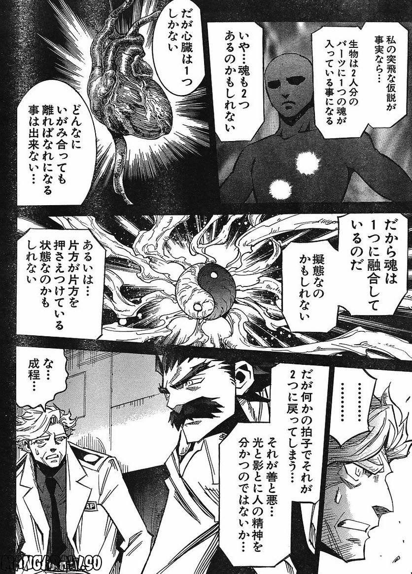 Page 125