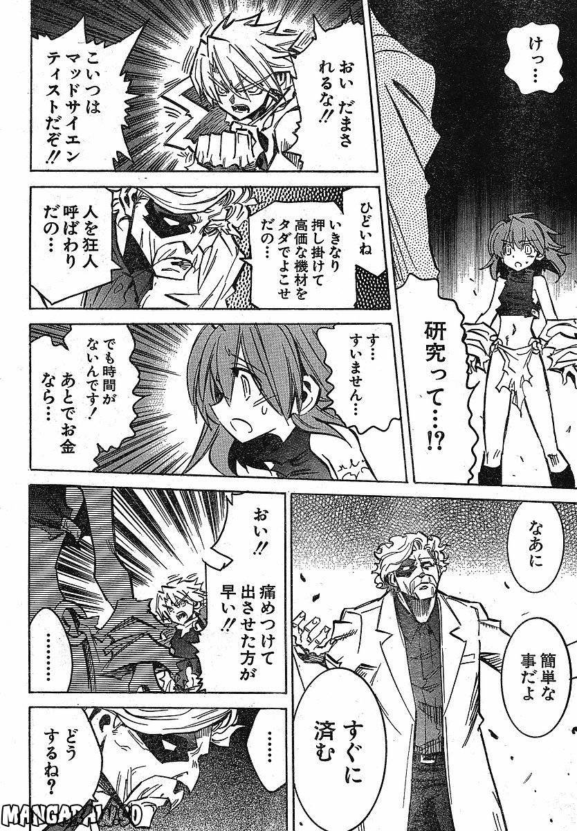 Page 137
