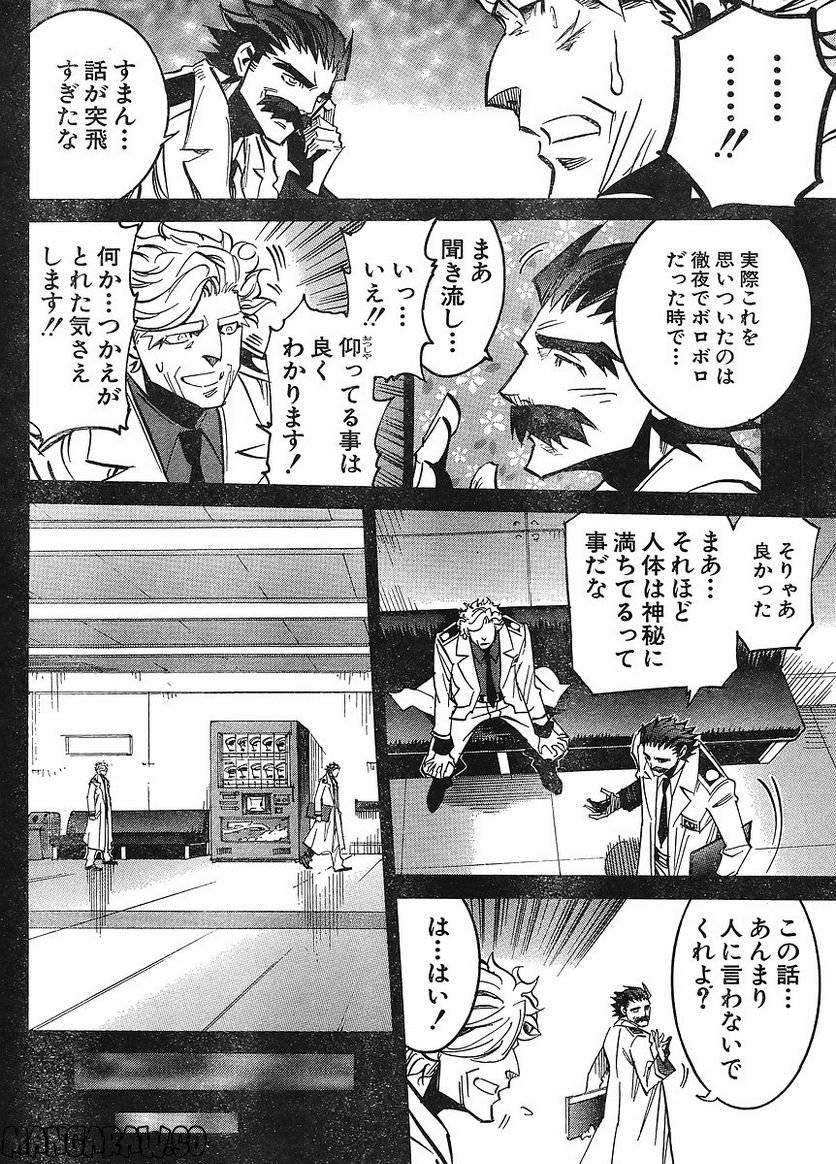 Page 138