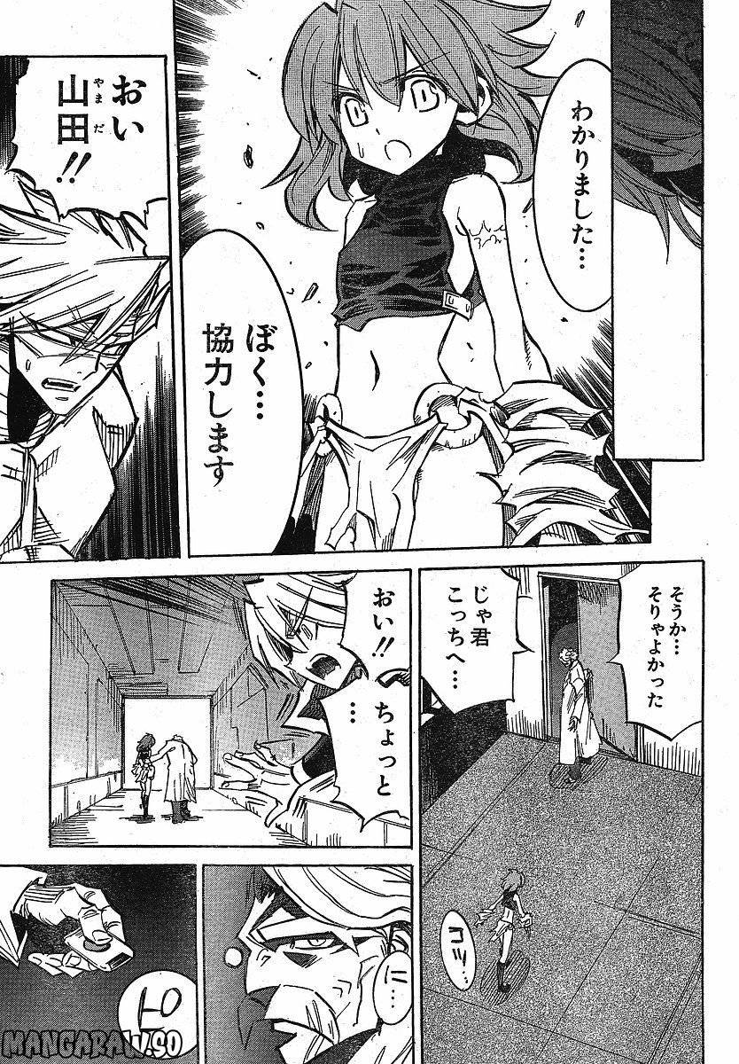 Page 144