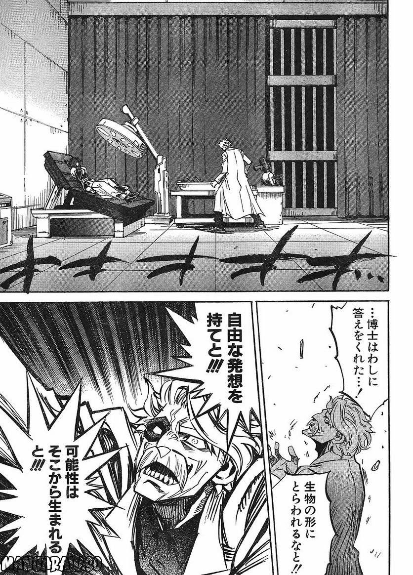 Page 147