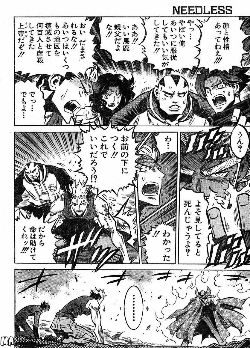 Page 149