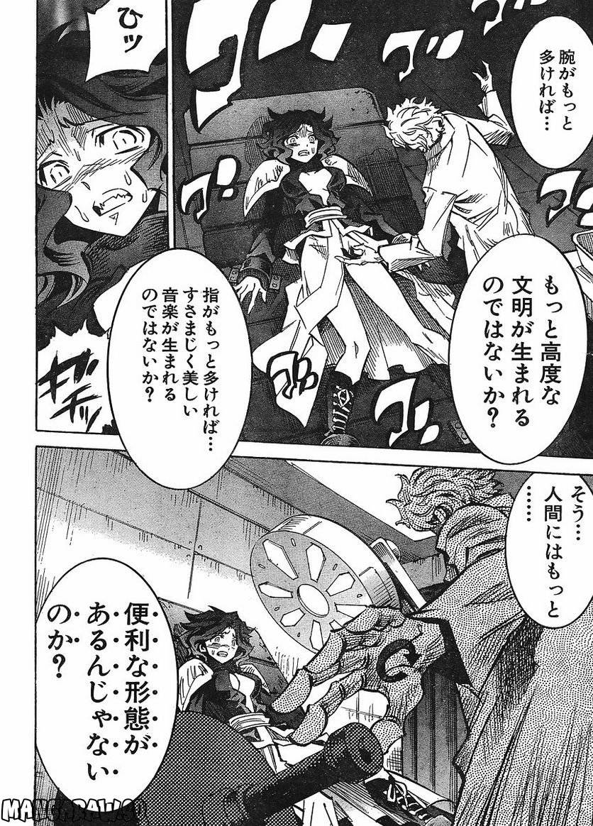 Page 150