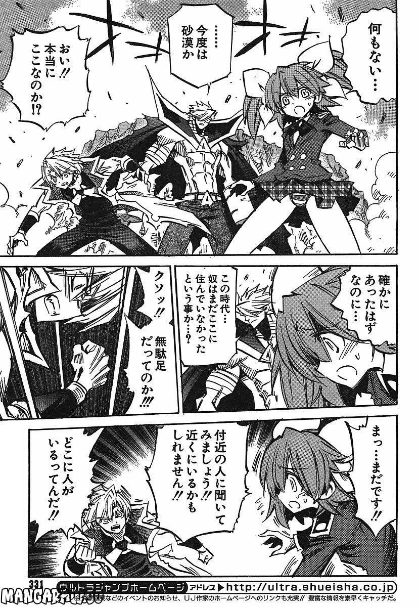 Page 155