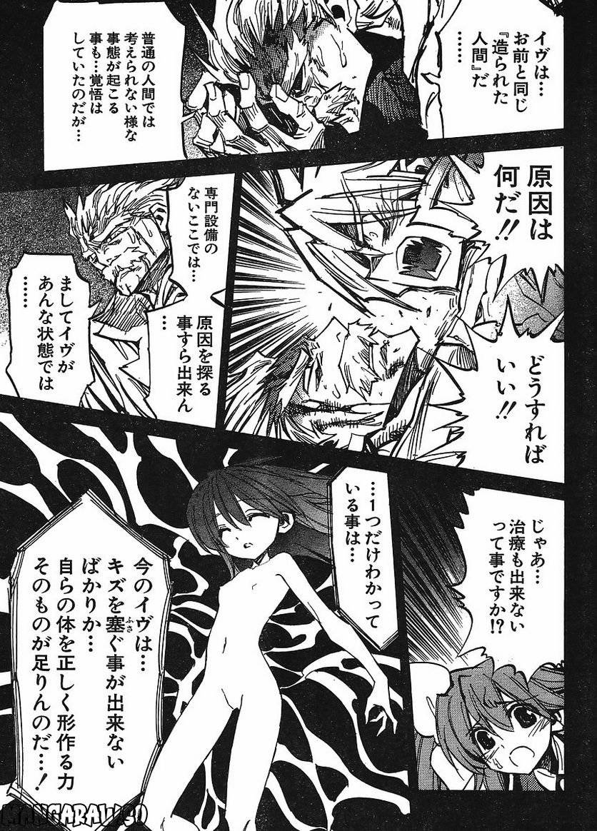 Page 160