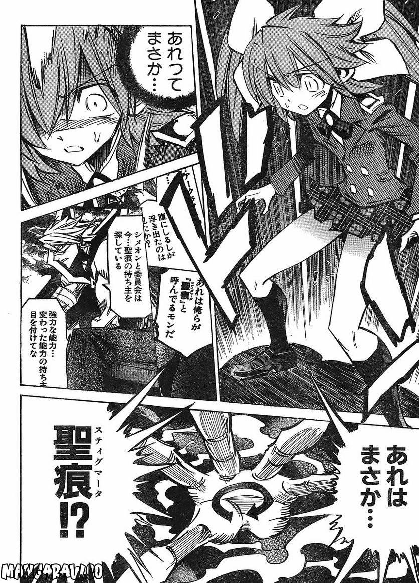 Page 165