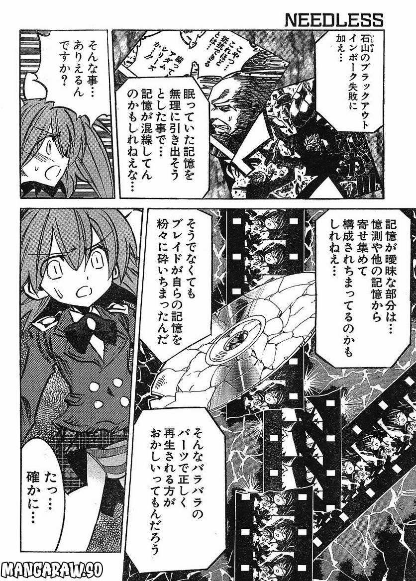 Page 170