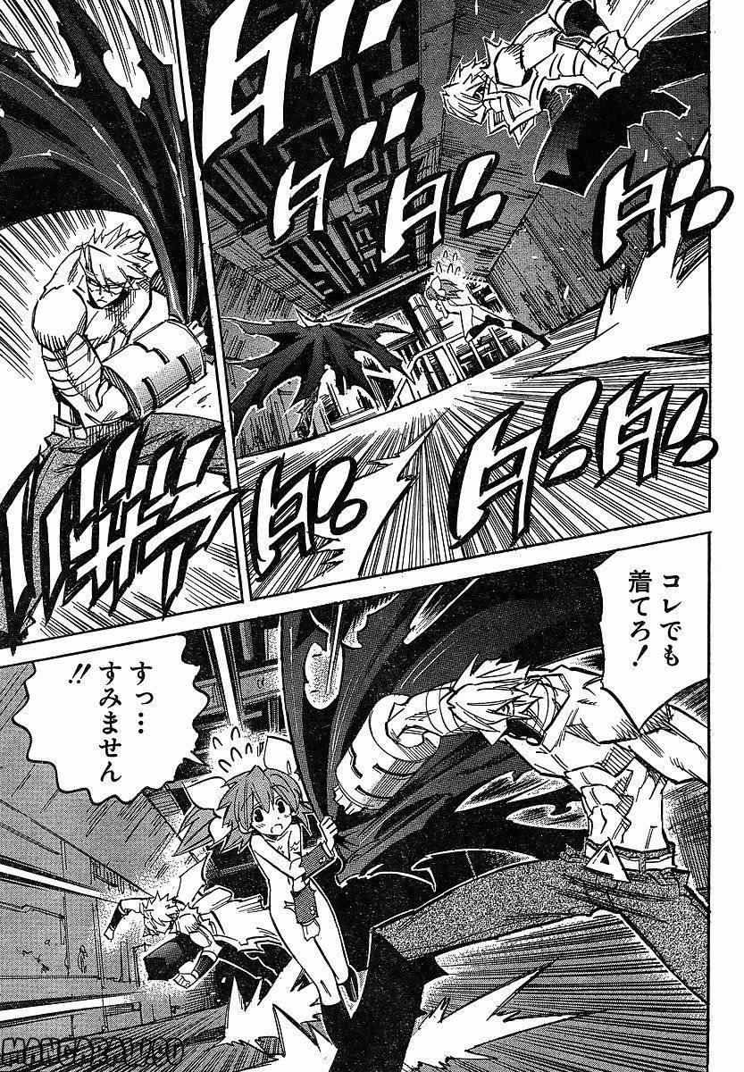 Page 172