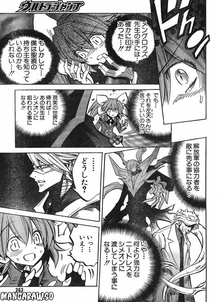 Page 173