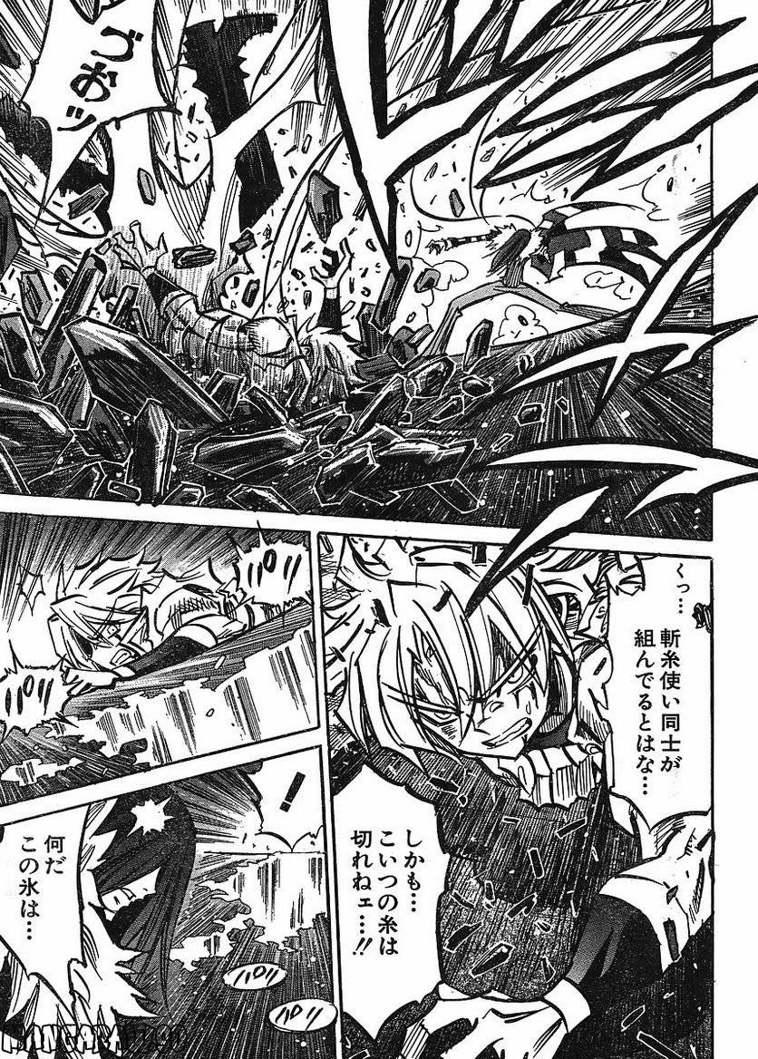 Page 177