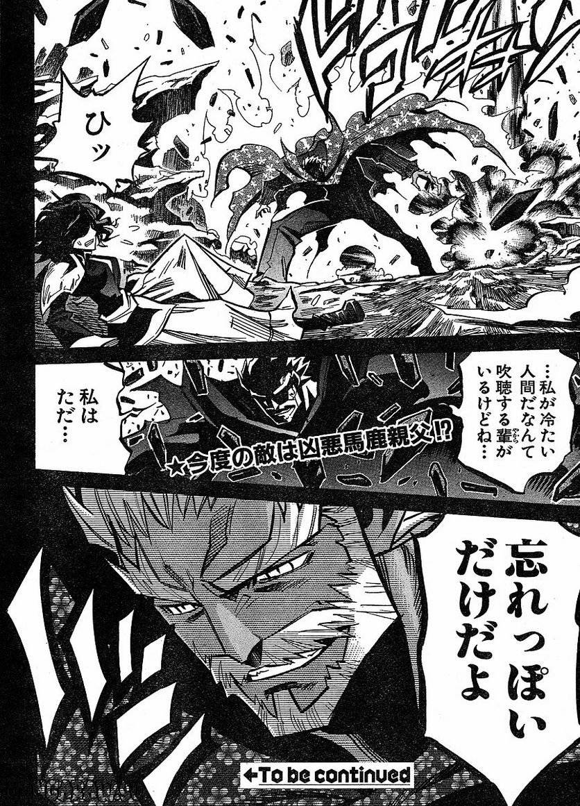 Page 178