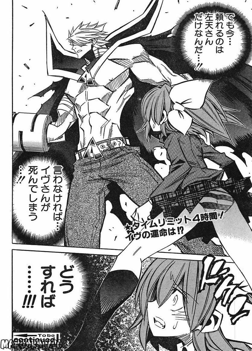 Page 179