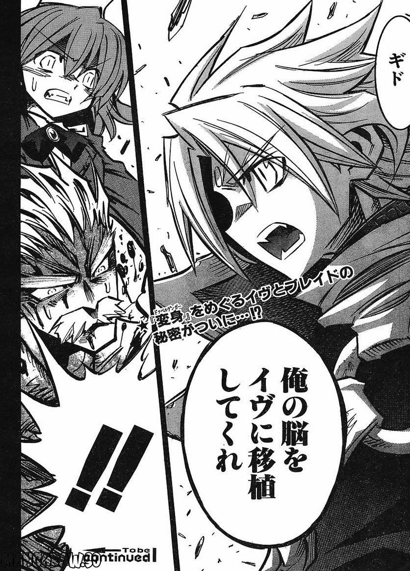 Page 180