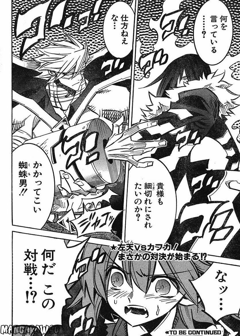 Page 184