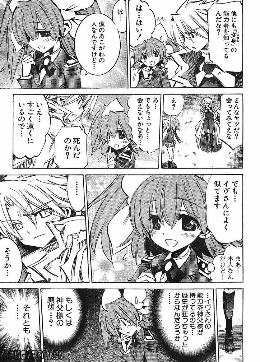 Page 40