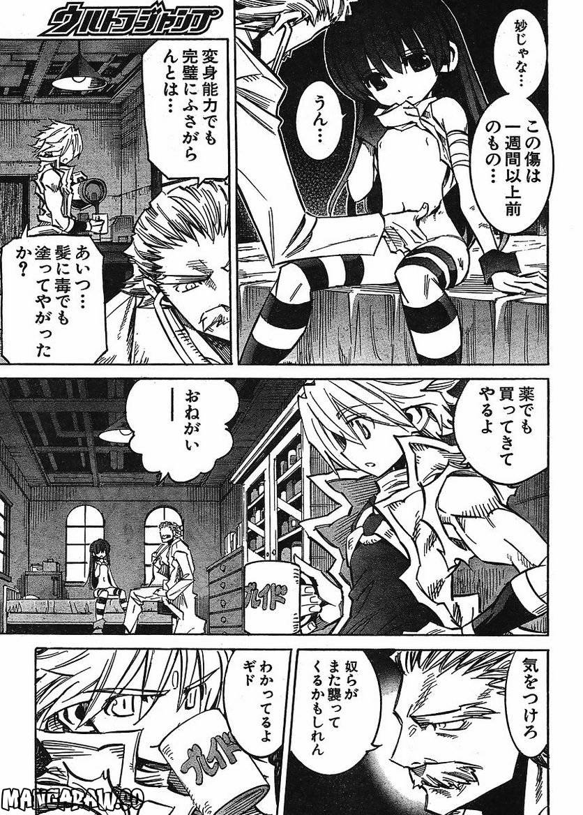 Page 60