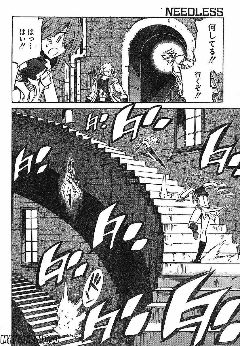 Page 70