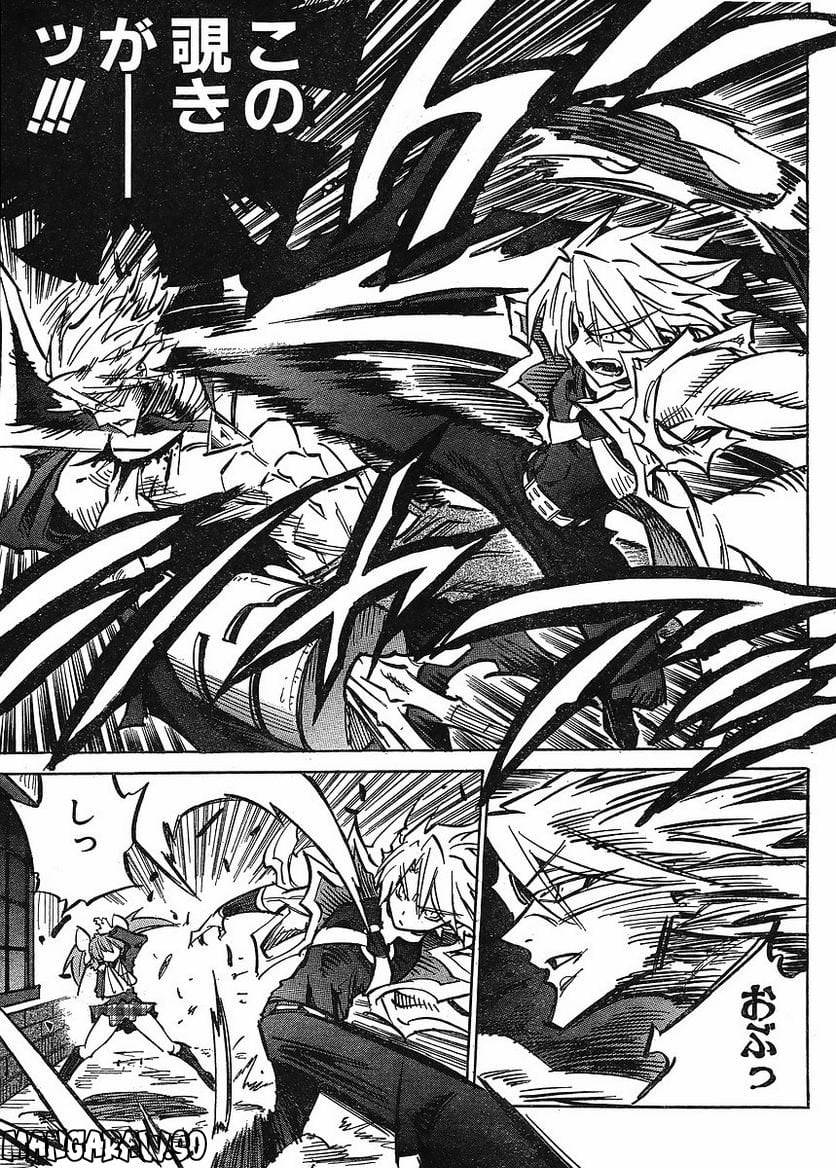 Page 71