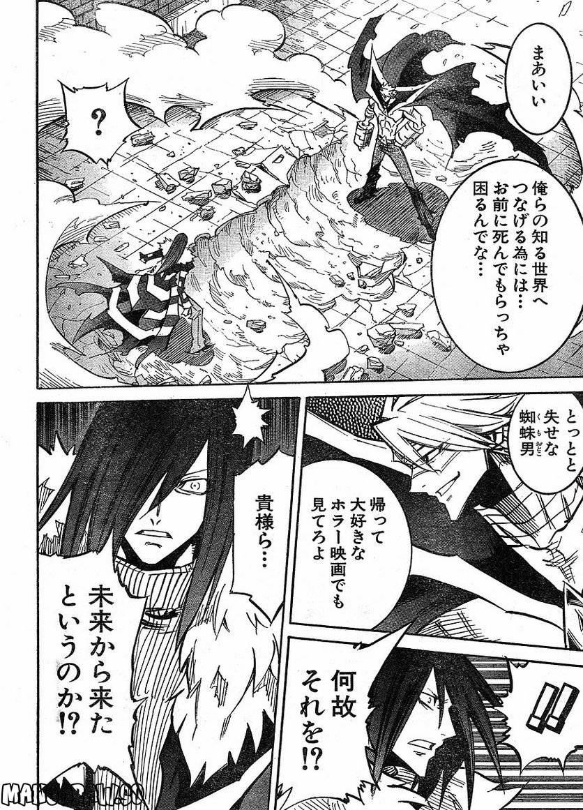 Page 81