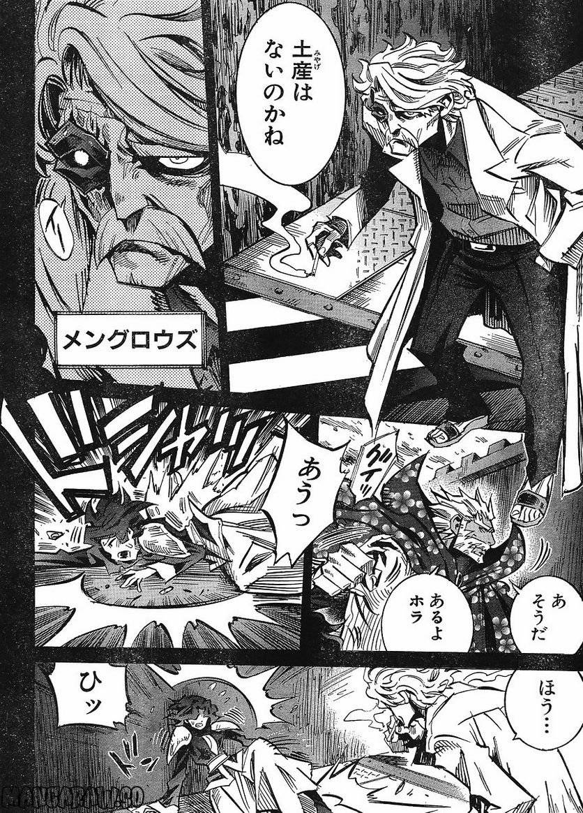 Page 84
