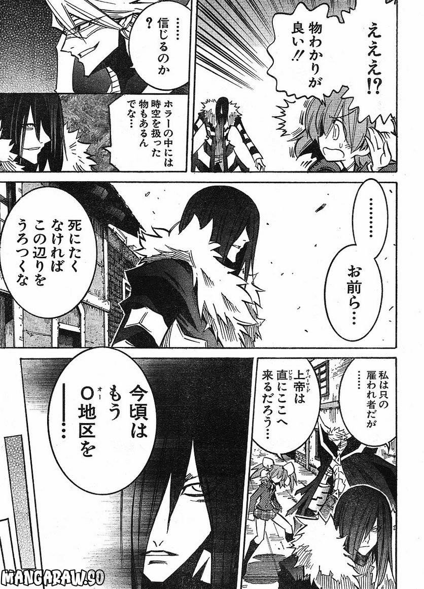 Page 86