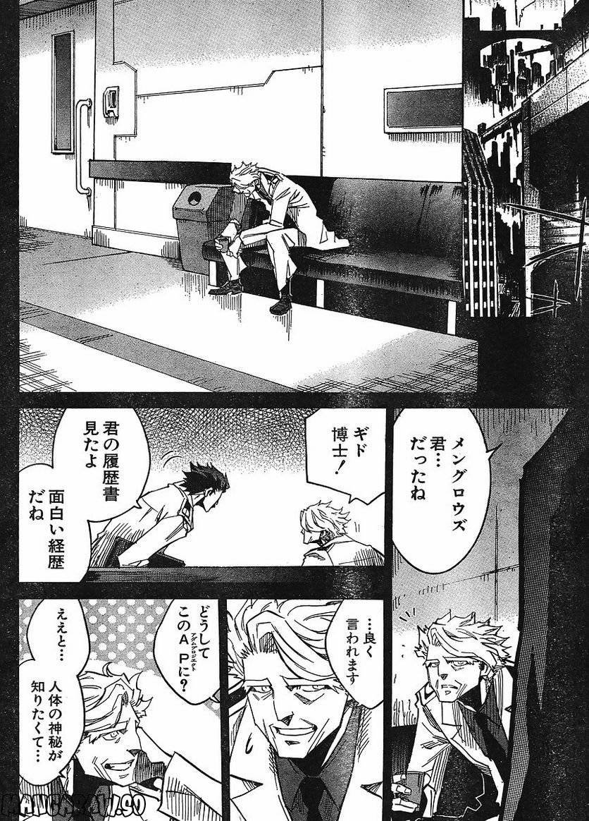 Page 93