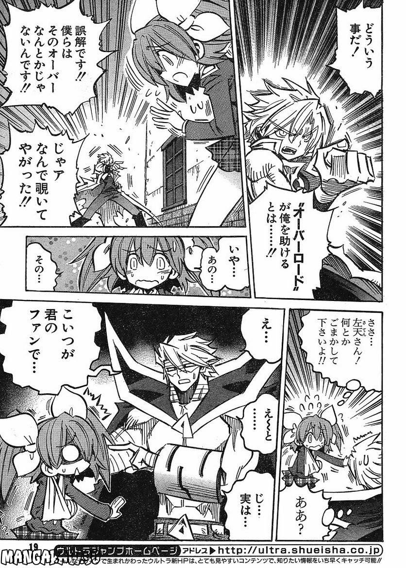 Page 96