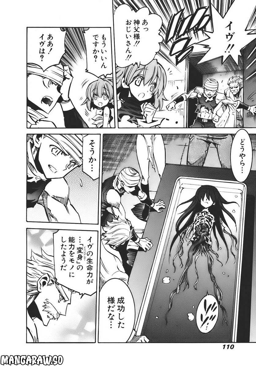 Page 108