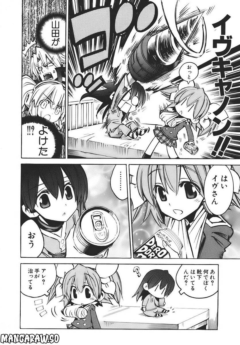 Page 144