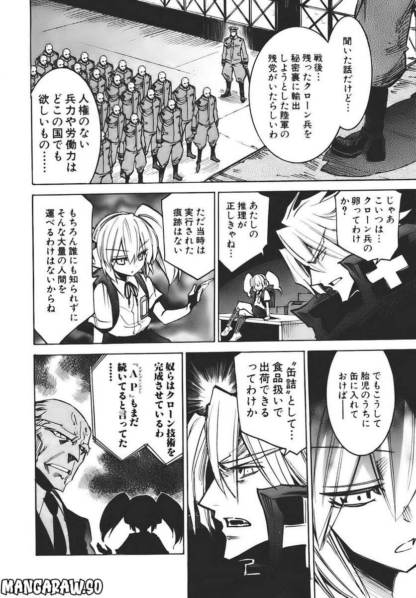 Page 160