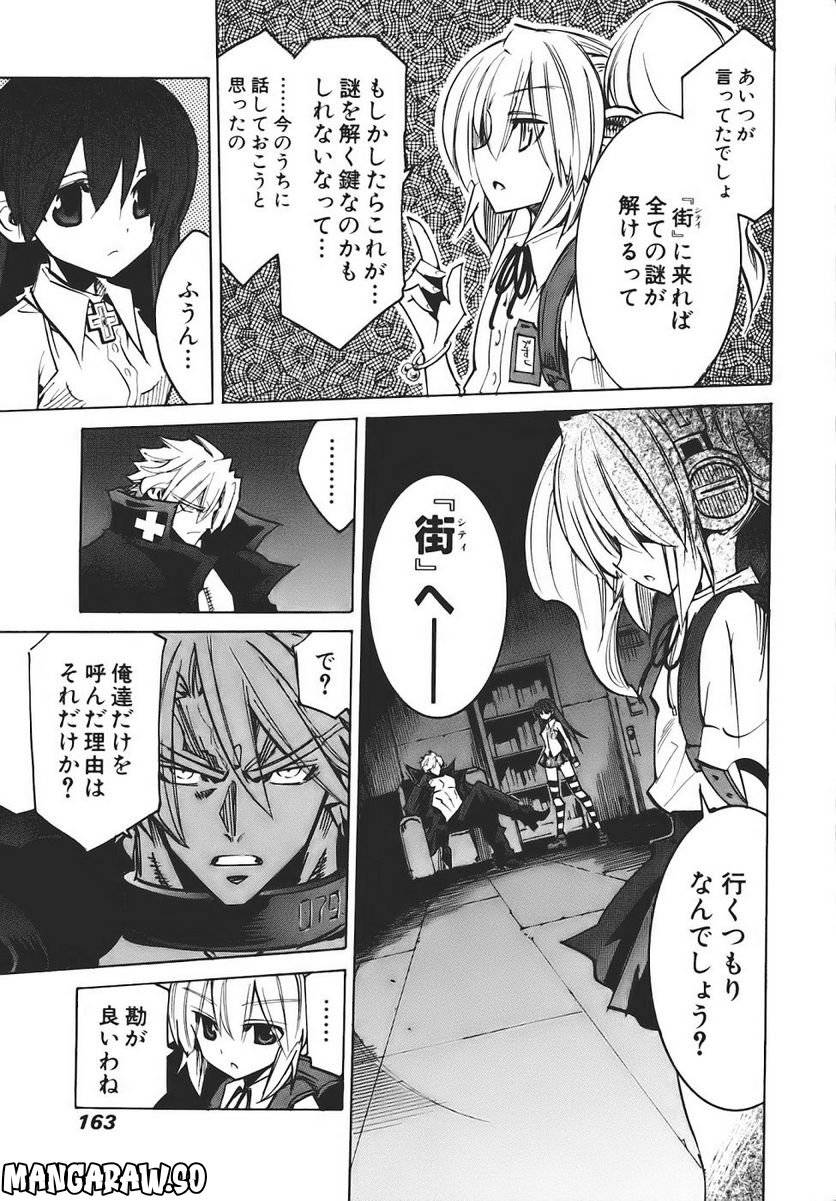 Page 161