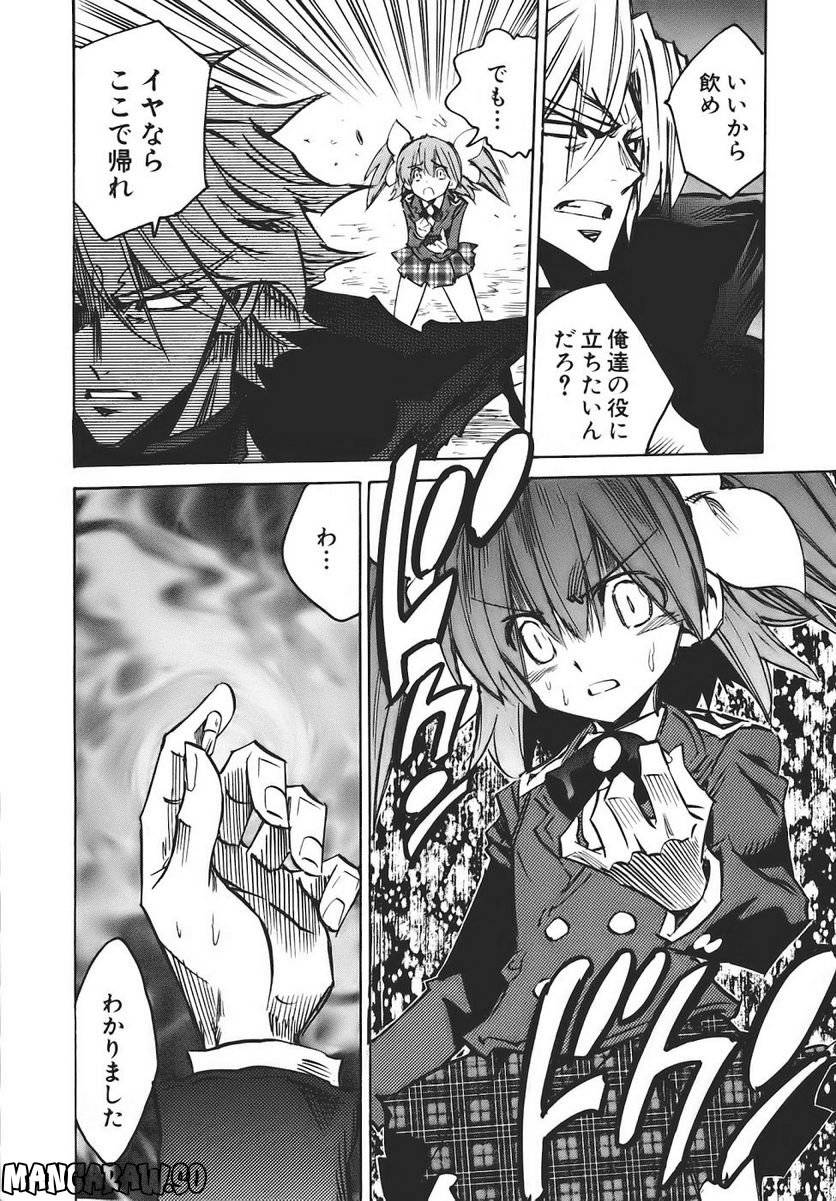 Page 168