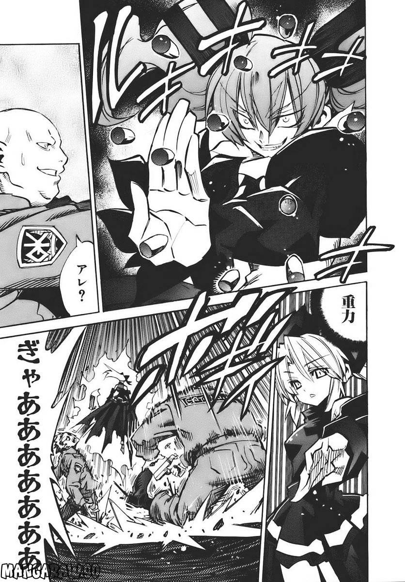Page 179